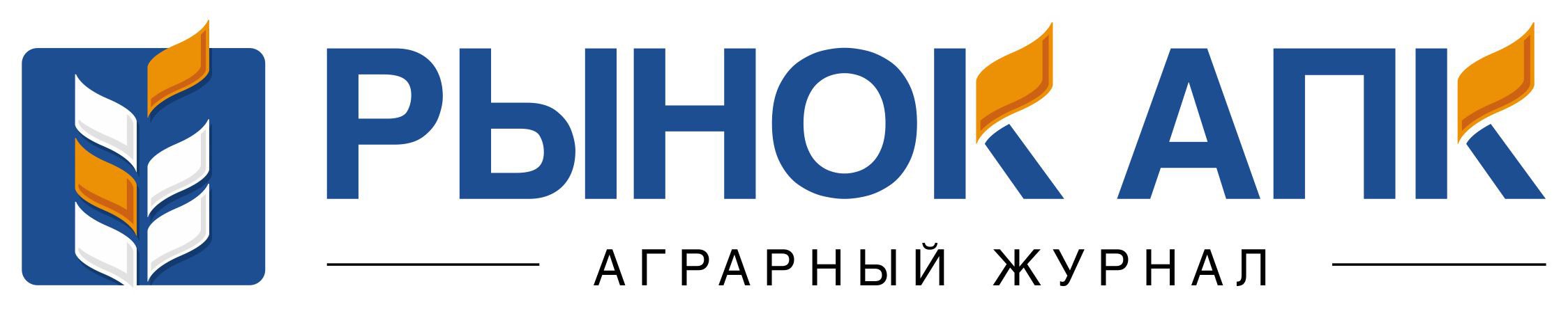 Логотип Рынок АПК.jpg