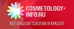 cosmetology-info250х100.jpg